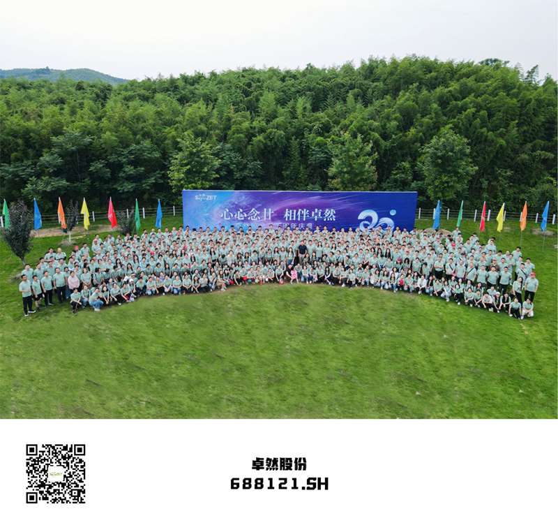 心心念廿 相伴bifa必发 | 与德清相约 贺廿载诞辰